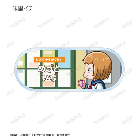 『モブサイコ100 III』トレーディング ちびとこ アクリルネームプレート(単位/BOX)